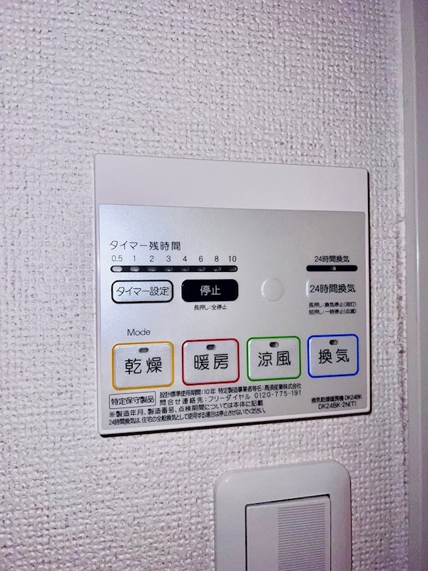 ラ・シュシュ その他