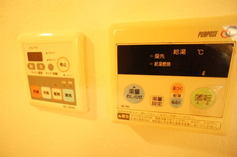 その他5