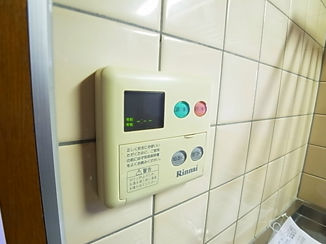 アバンドーネ高橋 その他5