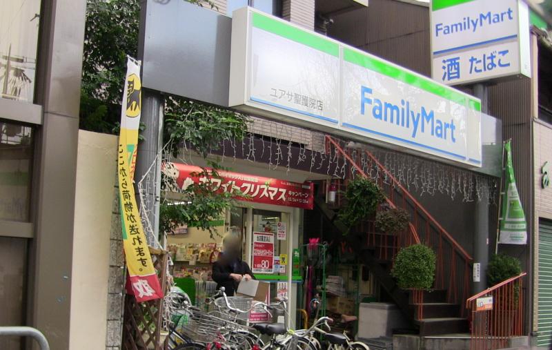 ヴィラ聖護院 コンビニ