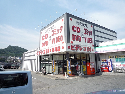 パークヒルズＪ　A棟 周辺画像6