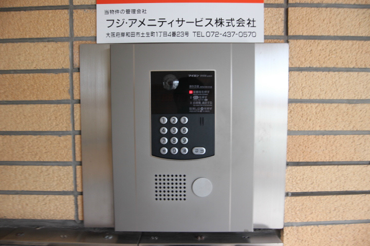 シャルマンフジ須磨壱番館 その他6