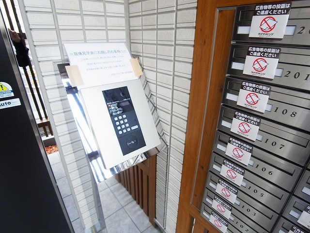 クレール馬橋 その他外観3