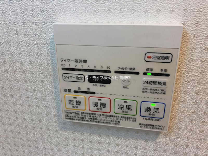 ヴィントルナート その他7