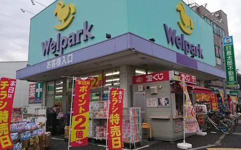 West練馬春日町 周辺画像4