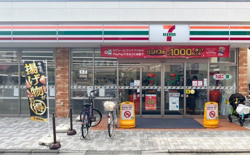 フォンテンブロー上板橋 周辺画像3
