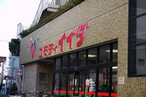 フォンテンブロー上板橋 周辺画像4
