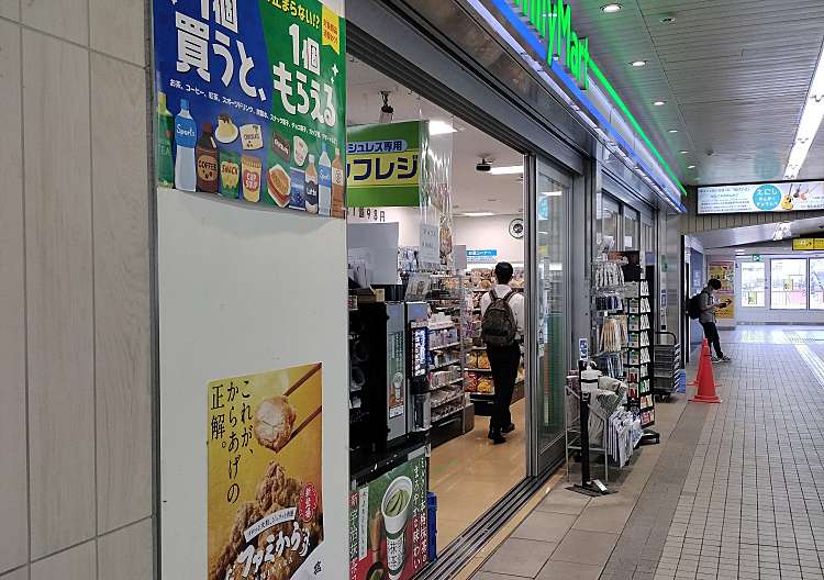 フォンテンブロー上板橋 周辺画像6