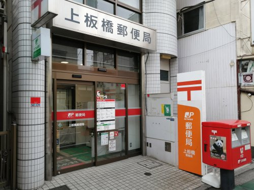 フォンテンブロー上板橋 周辺画像9