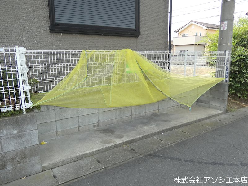 セントラルハイムA その他共有部分