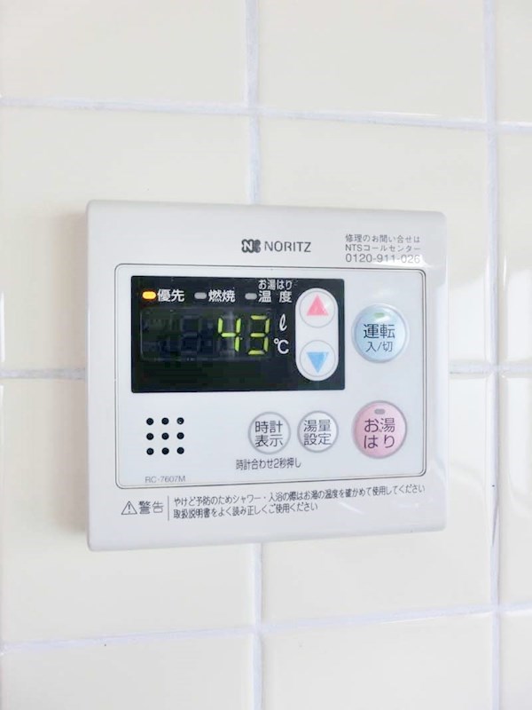 リーフコート東六郷 その他5