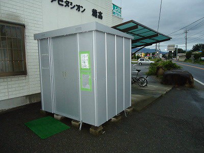アビタシオン穂高 その他共有部分