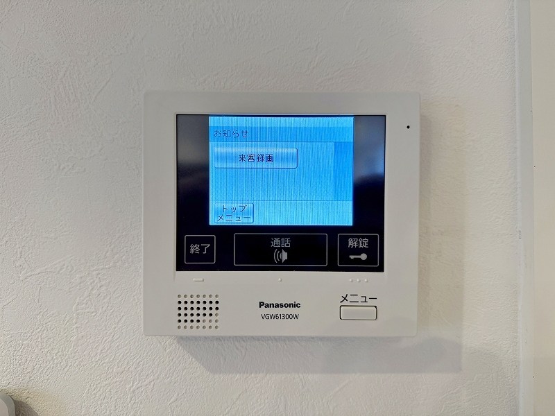 グラシアス三萩野 その他3