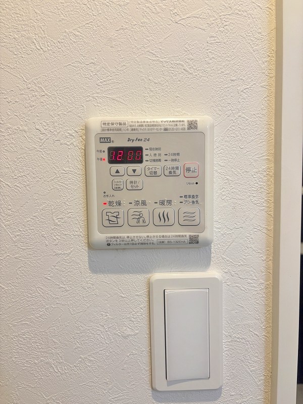 グラシアス三萩野 その他5