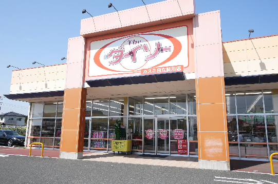 横山アパート スーパー