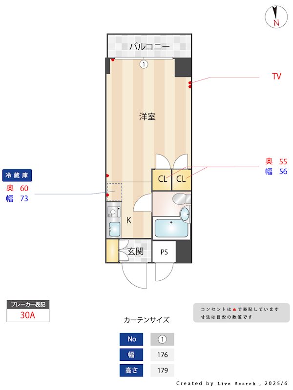 ｽｶｲｺｰﾄ保土ヶ谷 207号室 間取り