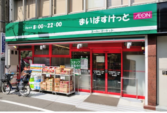 ｽｶｲｺｰﾄ保土ヶ谷 周辺画像1