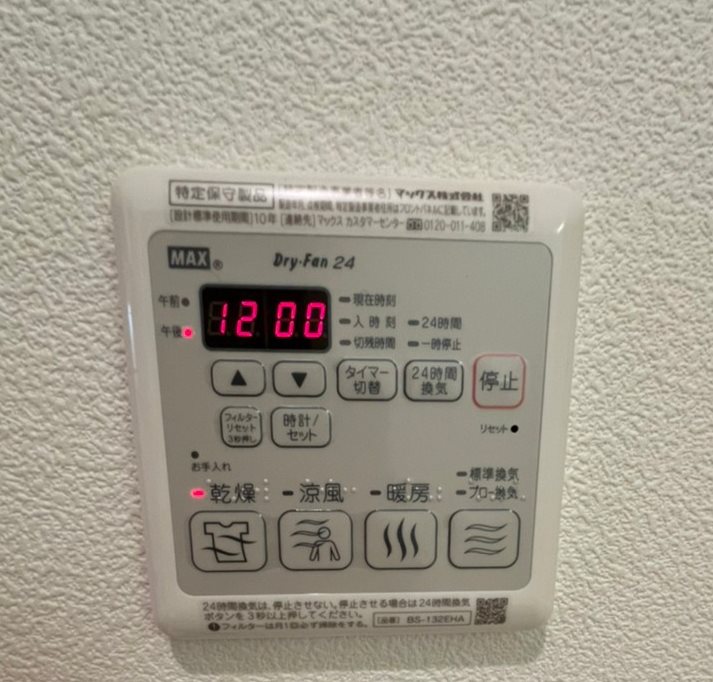 サンプロスペリティ その他5