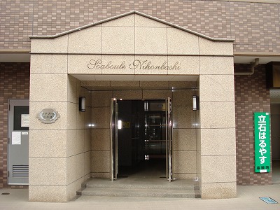 ソアブール日本橋 その他4