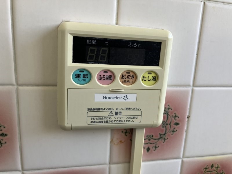 久保井貸家 その他7