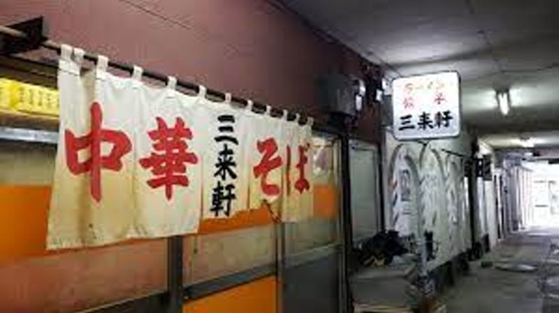 久保井貸家 周辺画像10