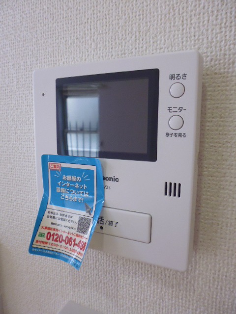 エミネンス川中島 その他3