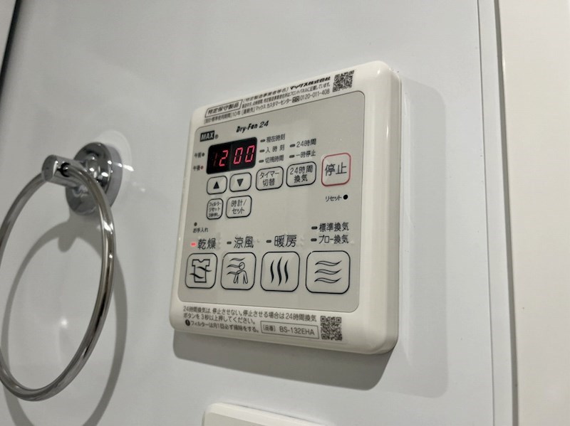 S-FORT茅ヶ崎 その他4