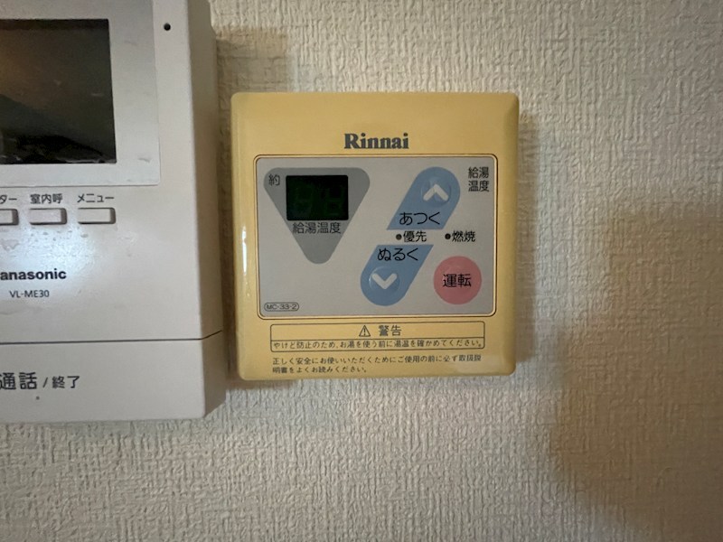 三都荘園 その他設備
