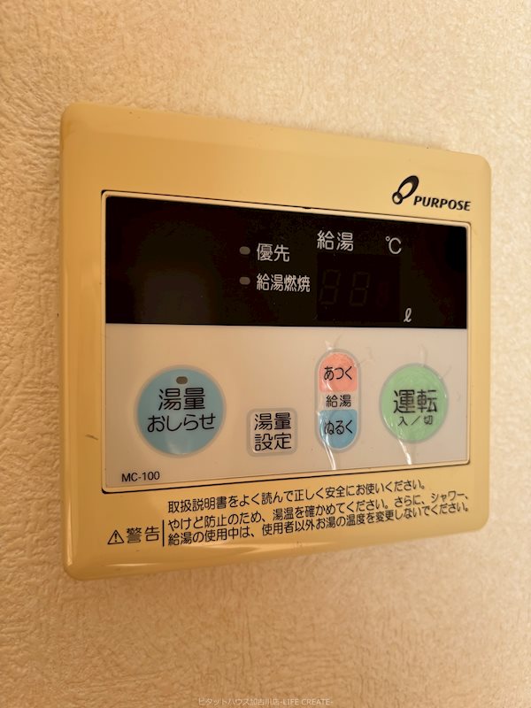 ビワァージュキヨタ その他4