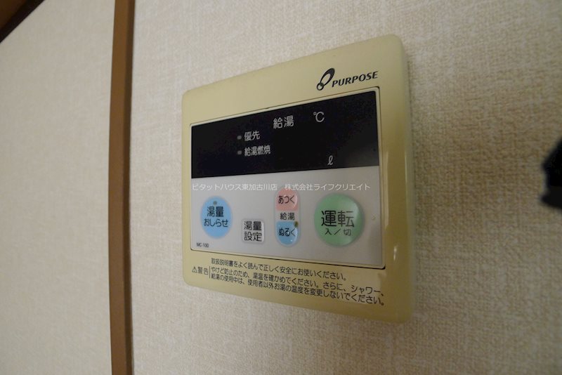 ビワァージュキヨタ その他6