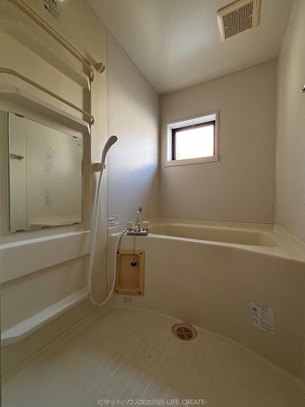 ビワァージュキヨタ 風呂画像