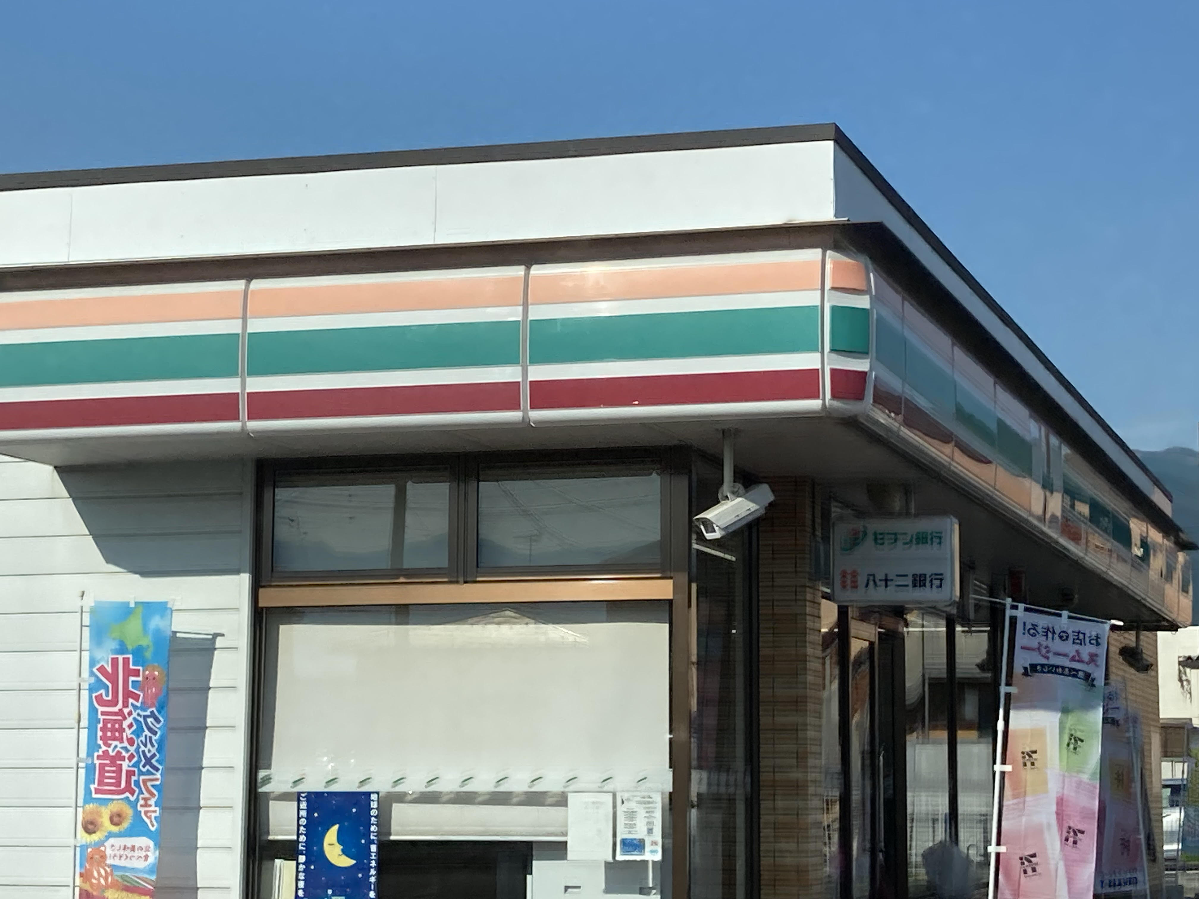 サニーサイドレジデンス コンビニ