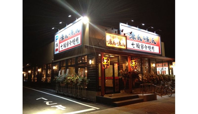 シティ稲城  周辺画像10