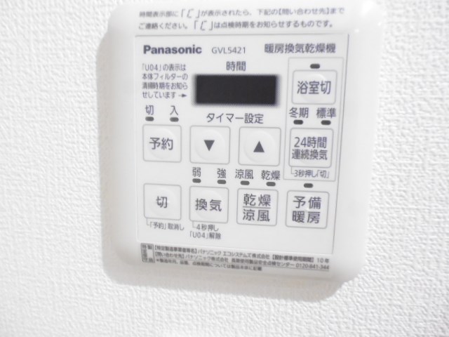 KDXレジデンス鶴見 その他6