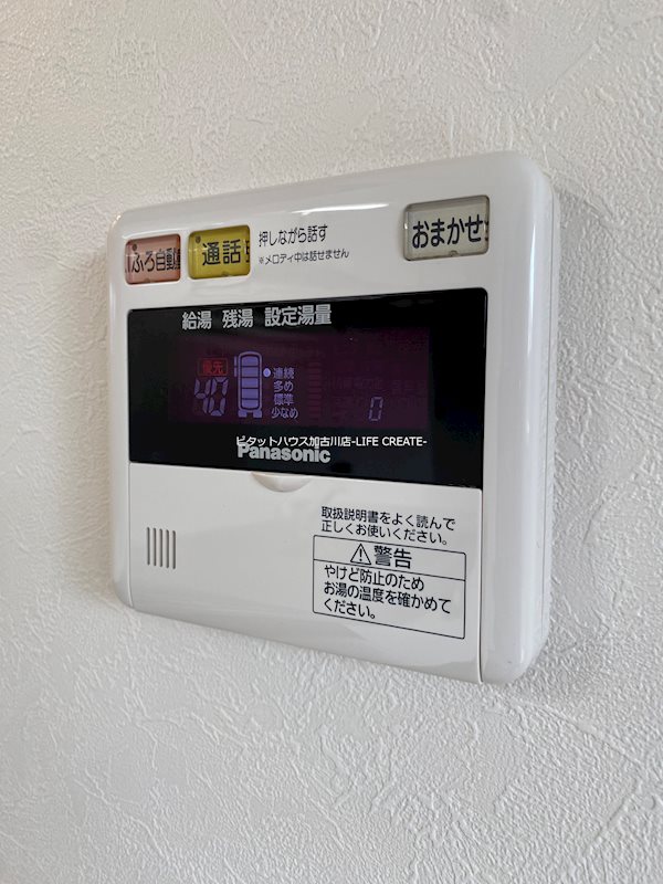 リバーエステート加古川本町 その他9