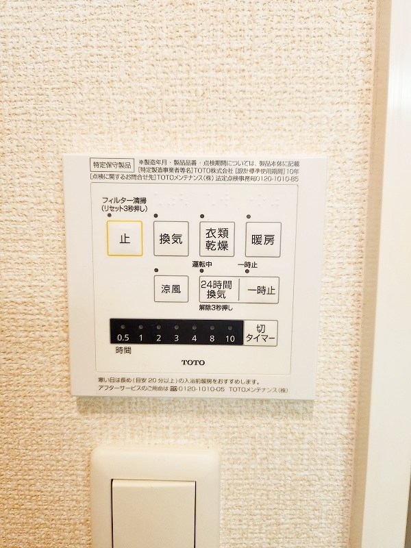 リーヴァ・ヴィラ　ヴィラ その他5