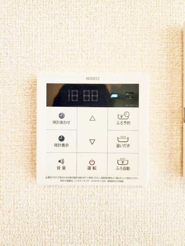 リーヴァ・ヴィラ　ヴィラ その他41