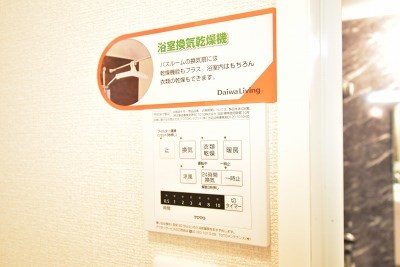 リーヴァ・ヴィラ　ヴィラ その他10