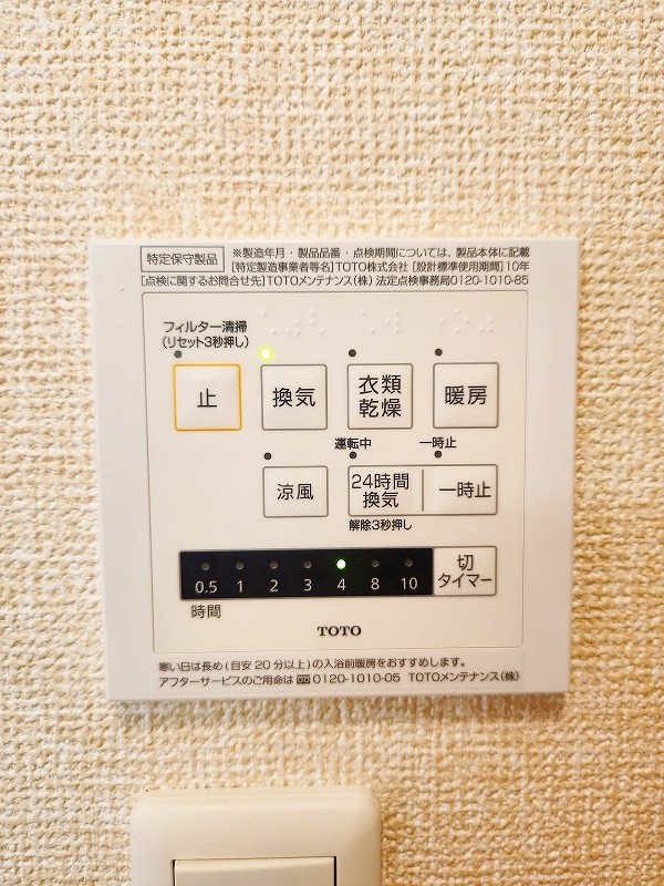 リーヴァ・ヴィラ　ヴィラ その他5