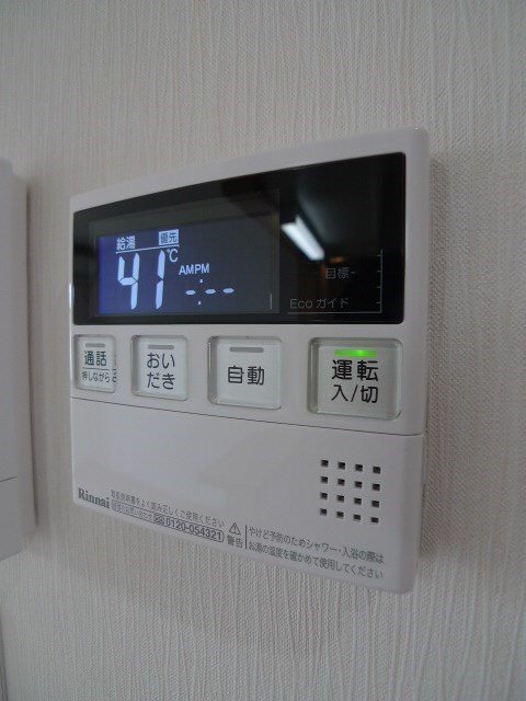 カーム　アンシャンテ その他6