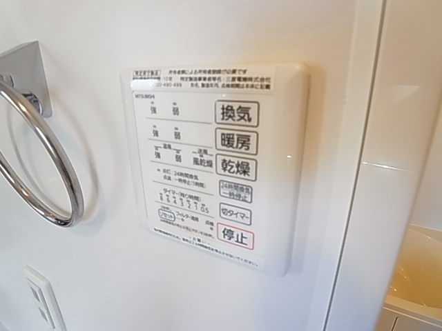 サンライズガーデンⅡ  その他7