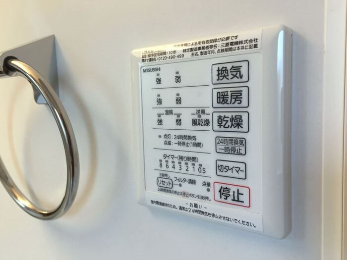 サンライズガーデンⅡ  その他4