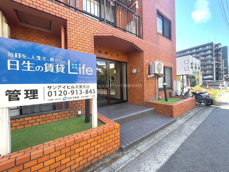 サンアイヒルズ東大通 エントランス