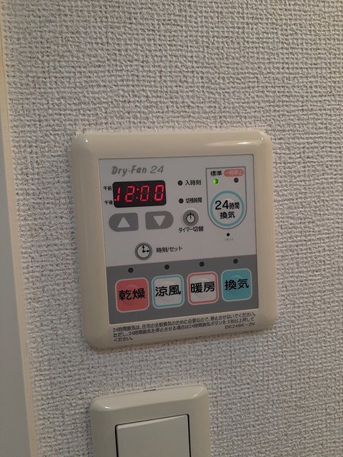 汐見坂マルタ その他6