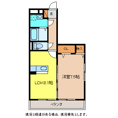 アミティエ三輪 間取り