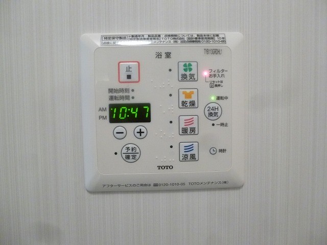 アミティエ三輪 その他設備