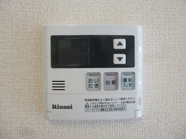 アミティエ三輪 その他設備