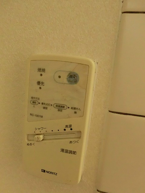 ミヤタハイツ その他設備