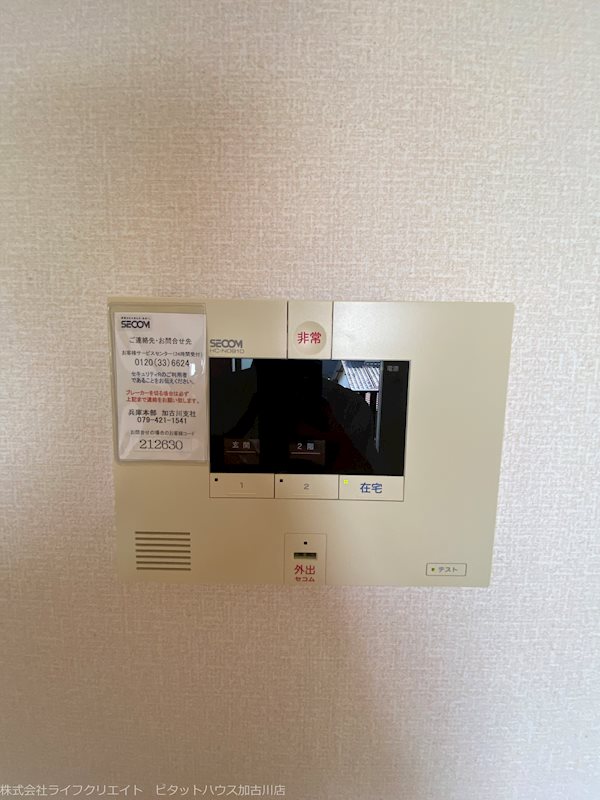 サニーヒルⅡ その他10