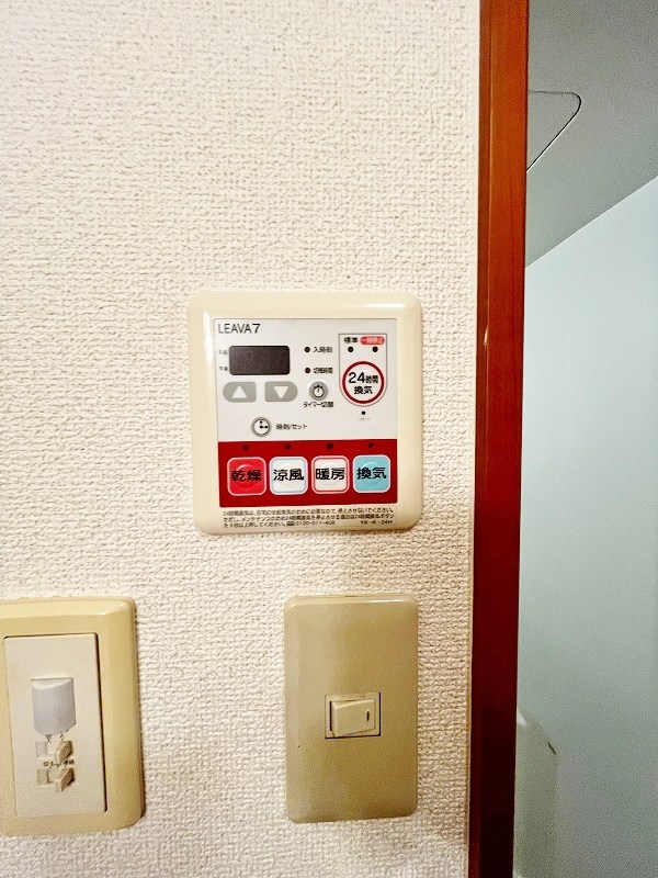 アメニティ徳力 その他5